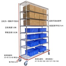 仓库多层移动货架镀铬不锈钢置物架防静电储物架组合带轮物料架