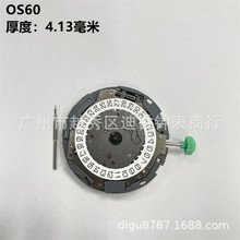 手表机芯配件 全新原装石英 OS60机芯 日历小秒 多功能 0S60机芯