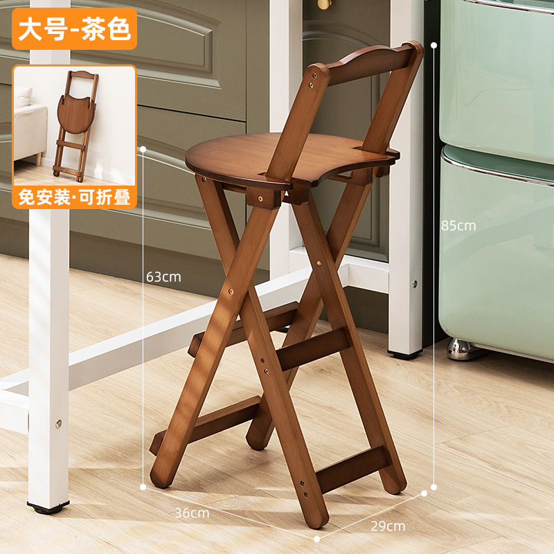 Foldable Bar Stool High Stool Home Cashier Bar Restaurant Chair Living Room Backrest Solid Wood Modern Minimalist