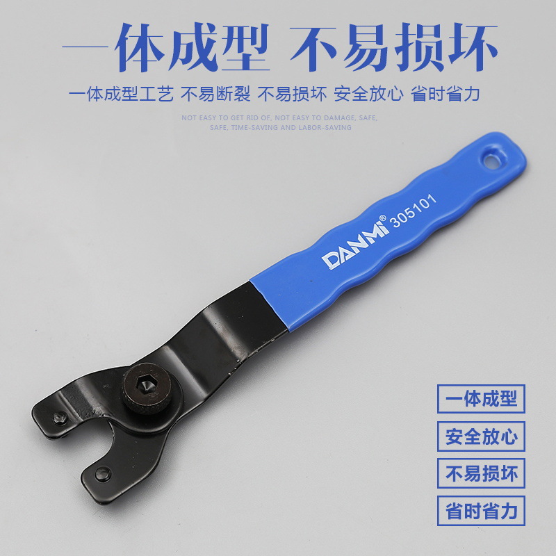 Danmi Tool Angle Grinder Wrench Disassembly Angle Grinder Wrench Adjustable Wrench Angle Grinder Accessories Activity