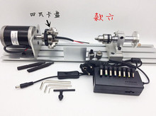 木工车床机架工作台车床微型机爪卡盘多功能车间圆珠数控核桃cnc