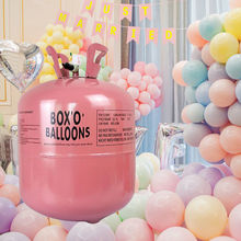 批发氦气罐飘空气球家用氮气充气打气筒派对婚庆场景布置氢气代替