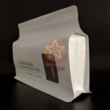 工厂新品发布咖啡袋牛皮纸自封自立袋 白牛皮纸FSC认证挂耳咖啡袋