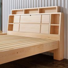 实木床成人1.8米双人床软靠储物带书架床1.5现代主卧松木1m单人床