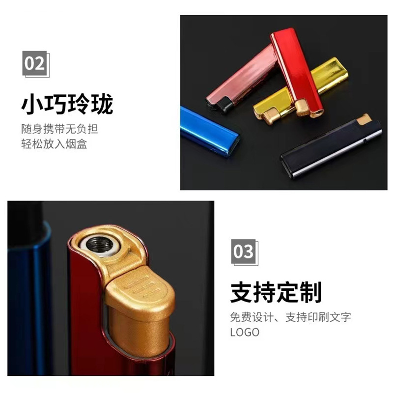 Metal Inflatable Disposable Advertising Lighter Made for Engraving Logo QR Code Windproof Lighter Wholesale