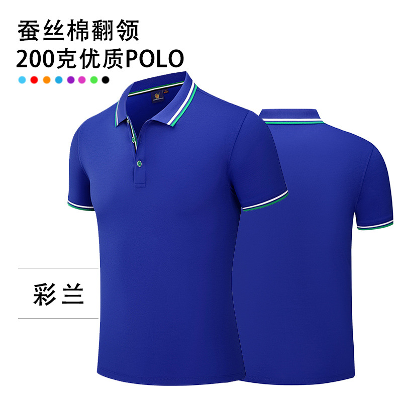 Short-Sleeved Polo Shirt Work Clothes Advertising Shirt Customized Printed Logo Corporate Activity Culture Work Wear Lapel T-shirt Customized