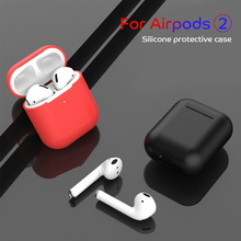 适用airpods2代保护套苹果1代2代通用耳机套硅胶防摔苹果耳机套软