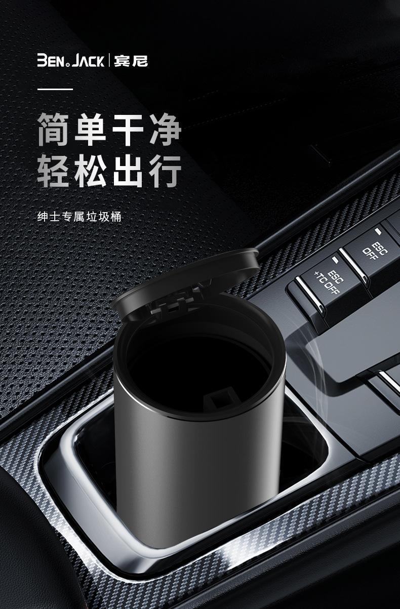 Binney car trash can car garbage bag mini creative multifunctional storage car supplies