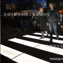 白色反光颜料和泰HT超级亮反效果 反光胶 反光油漆浆 标致用涂料