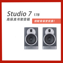 Jamo/尊宝 S7 15B HIFI书架式音箱