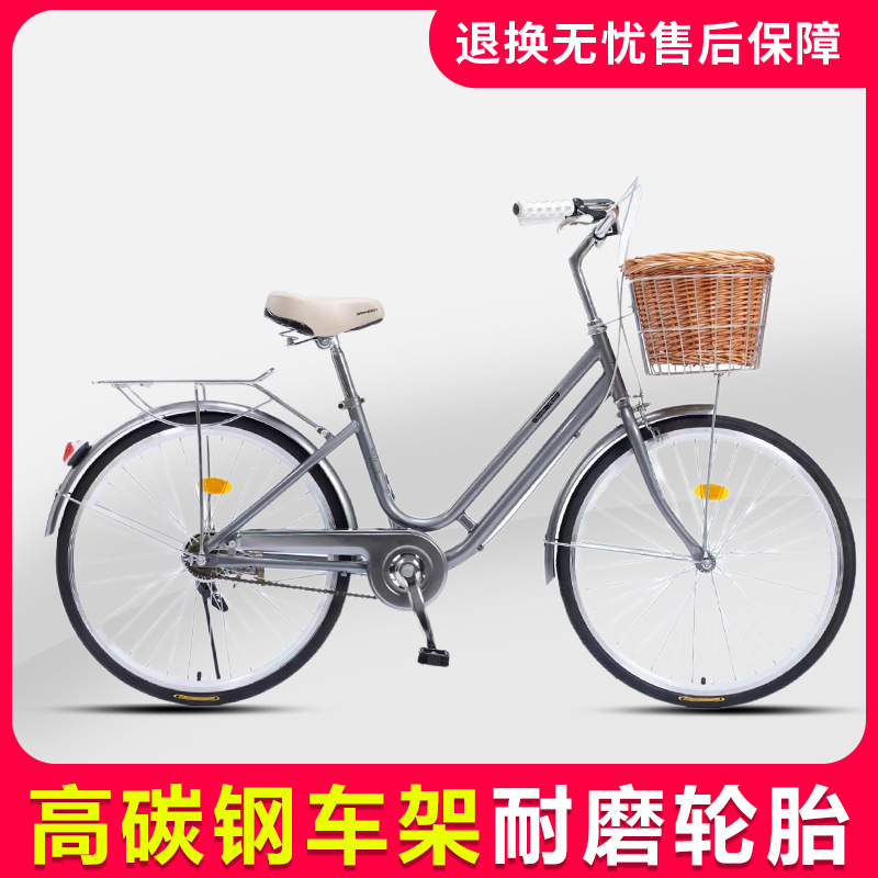 Adult Bicycle Lightweight 24-Inch Men and Women Commuter Work Speed Change Retro Lady Student Fashion Leisure Bicycle