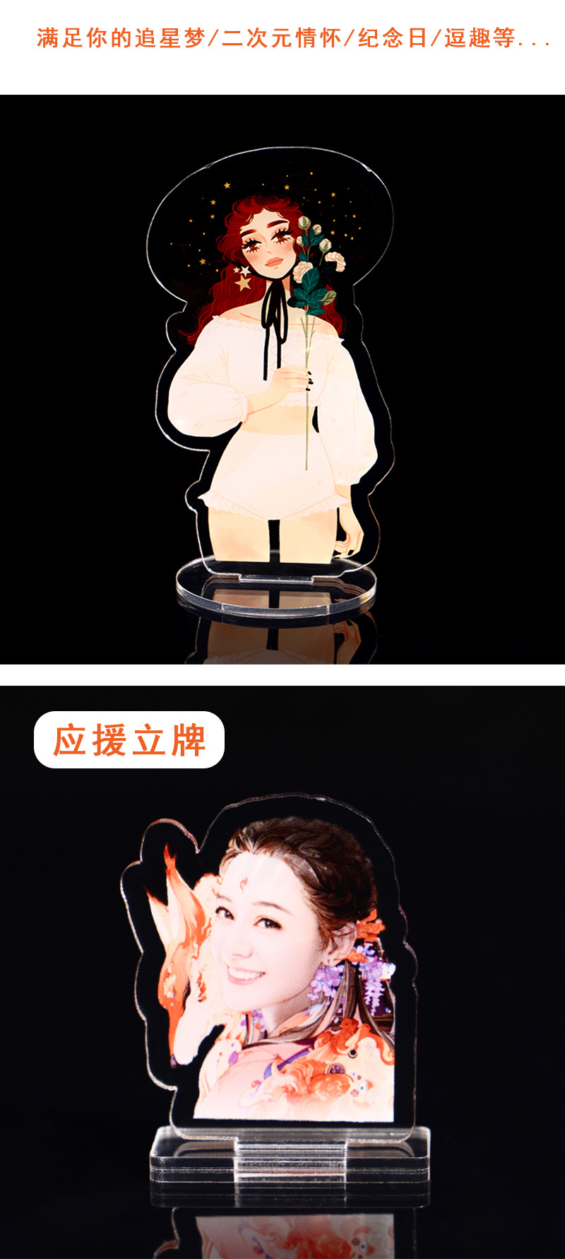 创意卡通人形亚克力立牌定制印刷亚克力动漫人物桌面摆设人形立牌