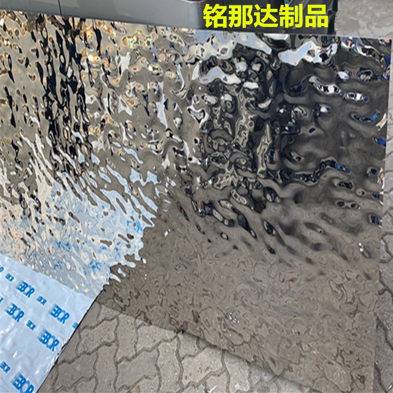 水波纹不锈钢板8k镜面压花板ktv酒店大堂吊顶背景墙金属波浪板