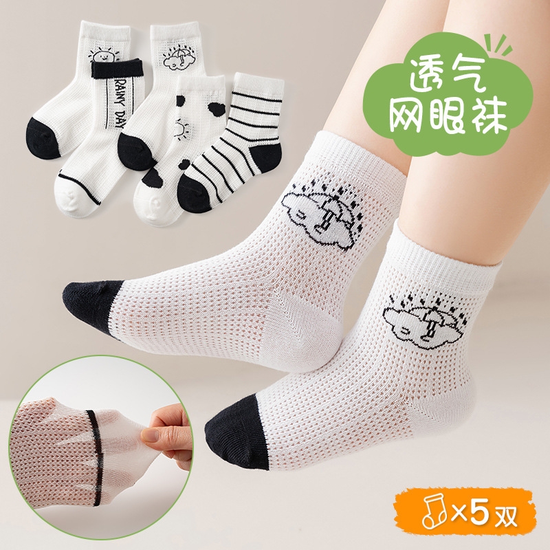 5 pairs-children‘s socks spring/summer thin socks baby newborn mesh tube socks boy girl baby socks