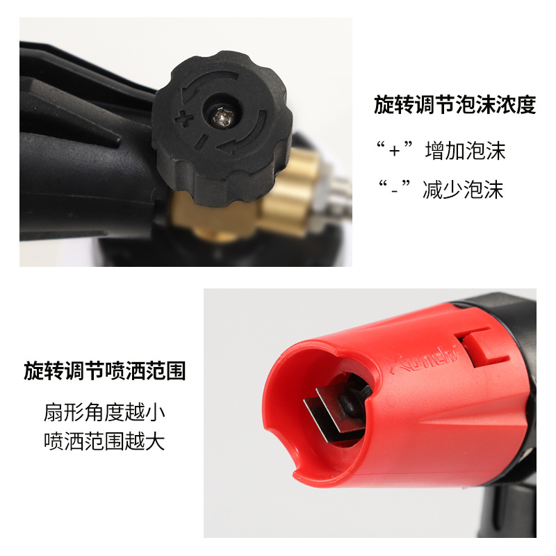 Foam Thickening Gun with 1/4 Inch Quick Connector Car Washing Machine Tool Car Washing and Protection Foam Lance Wholesale