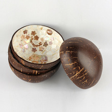 Beige Natural Decorated Shell Coconut Bowl Fruit Salad跨境专