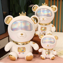 可爱太空熊公仔皇冠宇航员泰迪熊送女生女王节礼品情人节生日礼物
