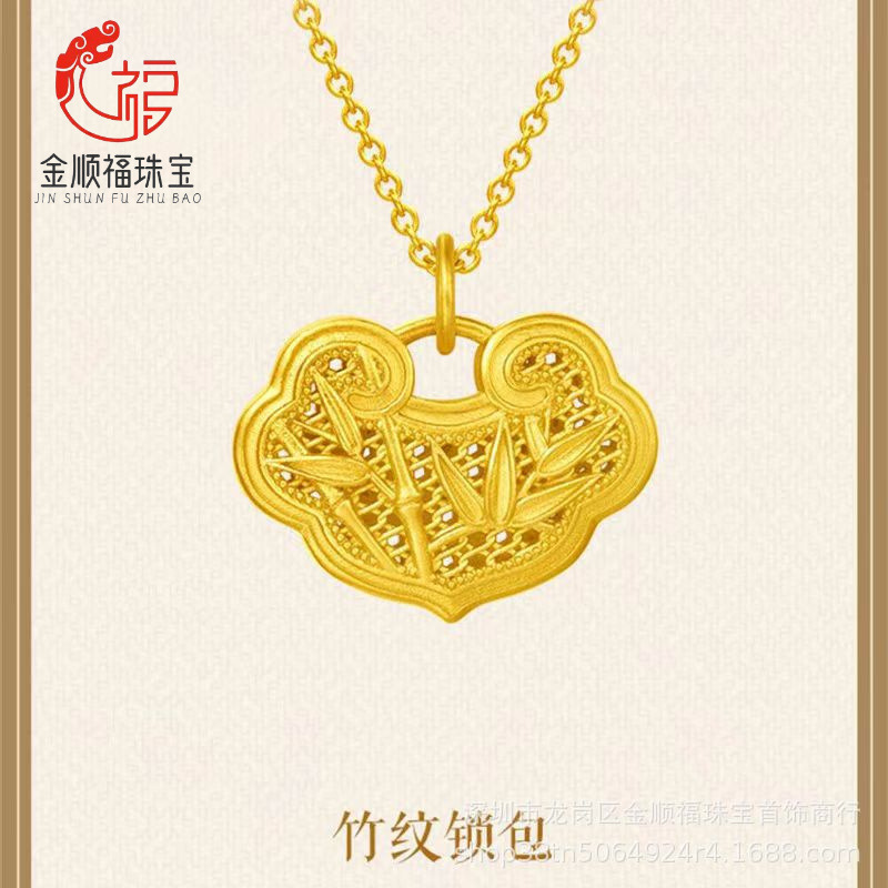 24k黄金足金999竹报平安吊坠3d硬金新款竹纹锁包锁骨项链批发
