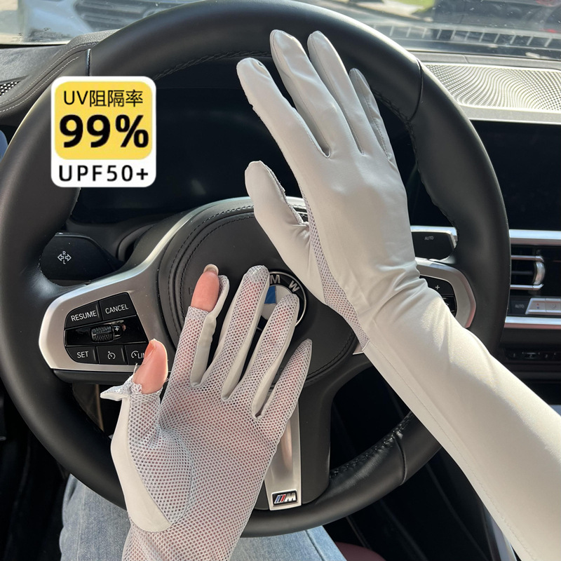 upf50 开车骑行防晒袖套手套冰袖女夏季分指加长可触屏手机户外