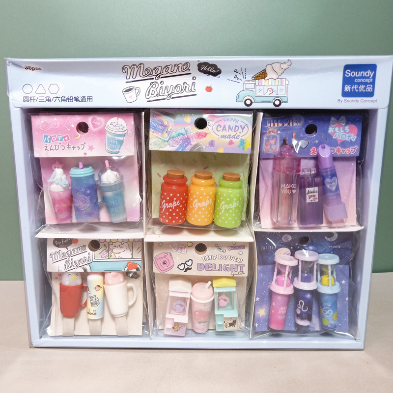 新代冰淇淋沙漏口红奶茶3入铅笔套水果饮料牛奶冰棒延长器笔盖批