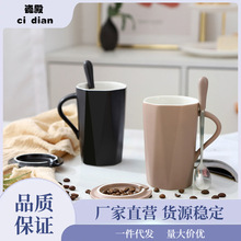 陶瓷杯子男咖啡杯情侣杯家用水杯女学生韩版简约马克杯大容量