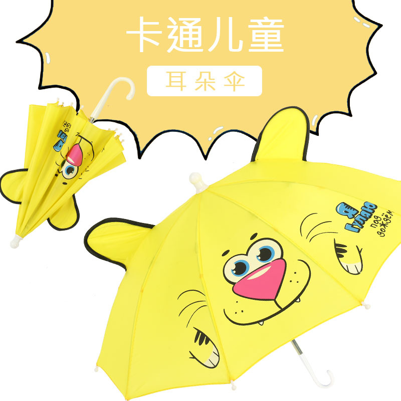 1-3 Years Old Baby Small Umbrella Toy Umbrella Kindergarten Decoration Props Children's Umbrella Candy Color Cartoon Ear Umbrella