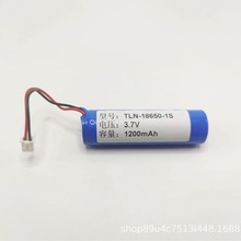 18650锂电池3.7V加保护板剃头器头灯电池电动玩具音箱电池