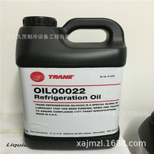 特灵冷冻油 OIL00022  新型号OIL00372 特灵空调机组冷冻油 3.78L