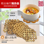哇噢定制家用方形竹垫隔热垫餐桌菜垫竹制餐厅厨房防烫耐高温锅垫