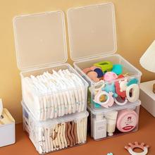 宝宝湿纸巾尿不湿婴儿用品收纳盒玩具收纳箱床头面膜防尘储物盒