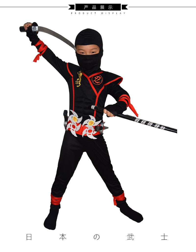 万圣节日本忍者服装cosplay儿童舞台表演武士衣服隐身刺客服
