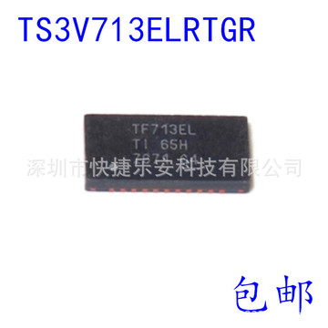 全新ts3v713elrtgr 丝印tf713el 电平转换器 封装wqfn32-阿里巴巴