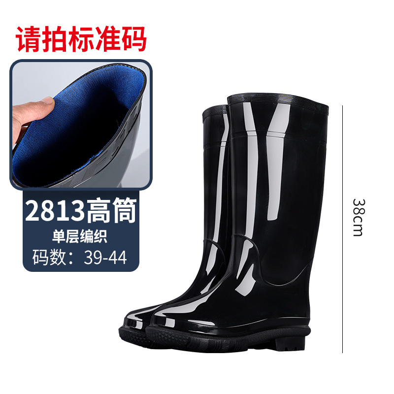 In Stock Wholesale Long Tube Thick Wear-Resistant Non-Slip Industrial and Mining Boots Labor Protection Men's High Tube Construction Coal Mine Construction Site Rain Boots