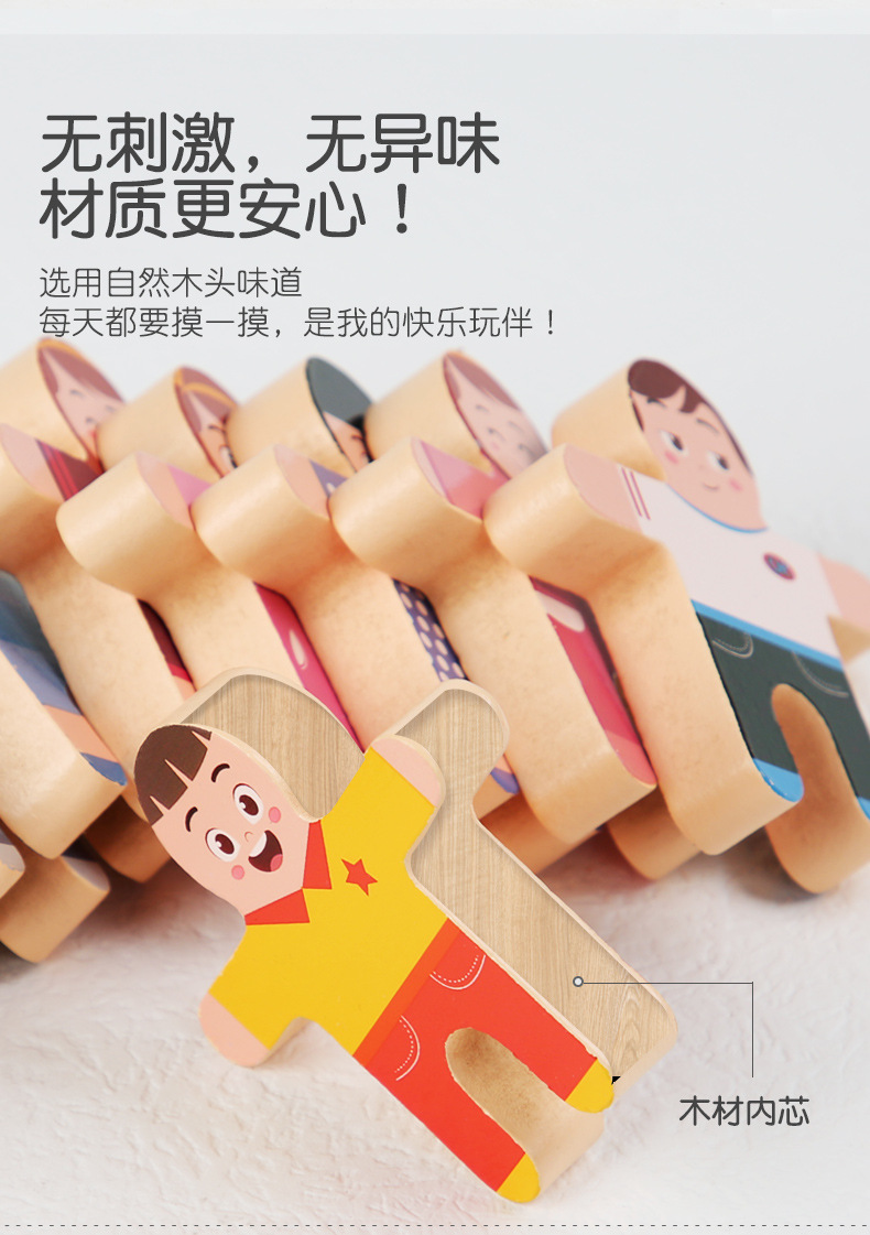 平衡积木叠叠高平衡小人拼搭积木质人物叠叠乐幼儿童早教木制玩具