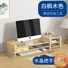 办公室电脑增高架台式显示器屏桌面收纳盒置物架垫高架子键盘底座
