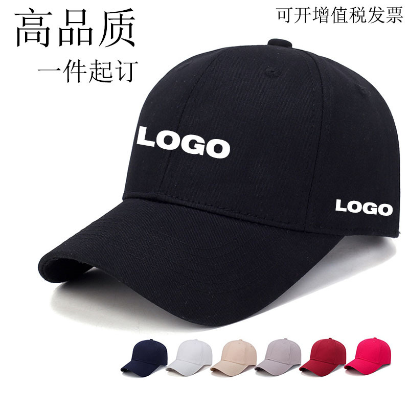 Wholesale Order Hat Summer Cotton Light Board Korean Style Solid Color Baseball Cap Men's Peaked Cap Outdoor Sun Hat for Women