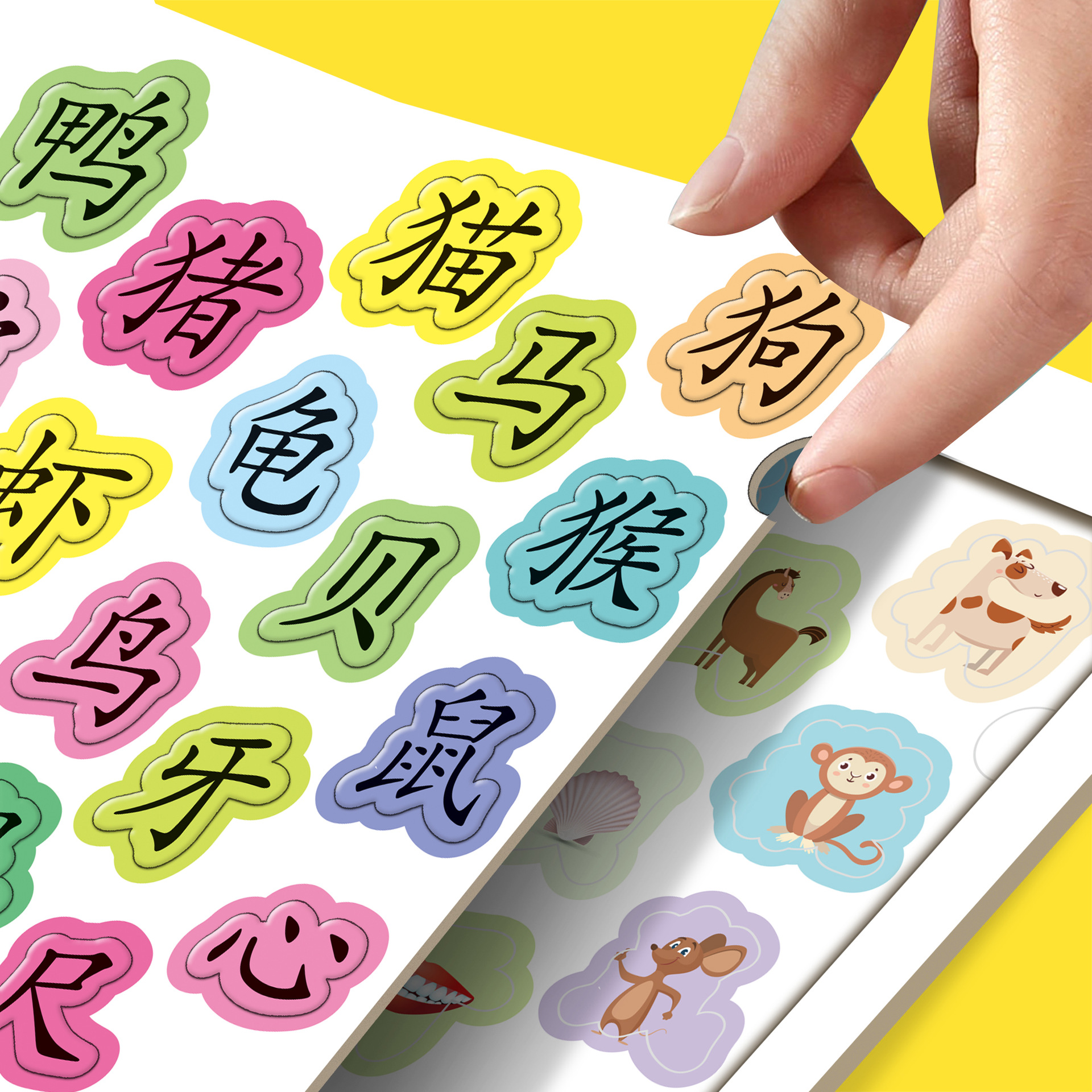 Baby Word Recognition Puzzle Board Children 3-4 to 6 Years Old Chinese Character Literacy Card Children Kindergarten Advanced Educational Toys