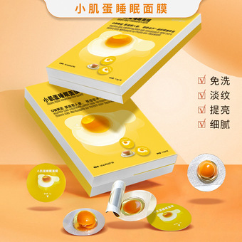 奥朵复活草泥膜 清洁面部细嫩毛孔净颜面膜泥去黑头清洁面膜代发-报价