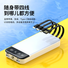 批发大容量20000毫安双向PD数显示充电宝批发POWERBANK移动电源