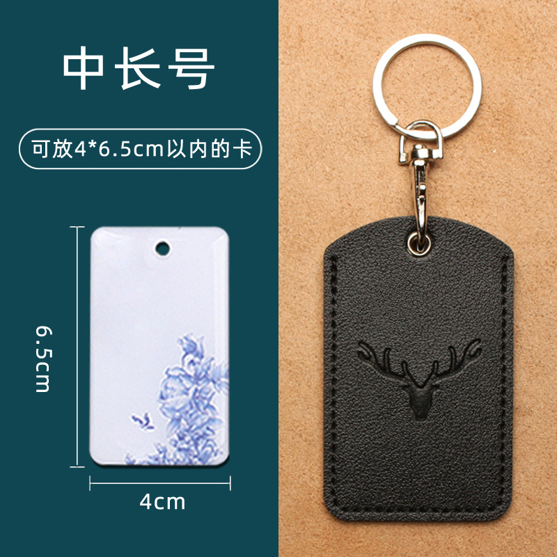 感应门禁卡套小长方形水滴公交车卡钥匙套扣迷你小区电梯卡保护套