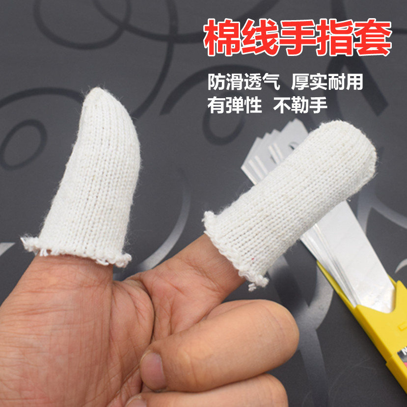 手工指甲套