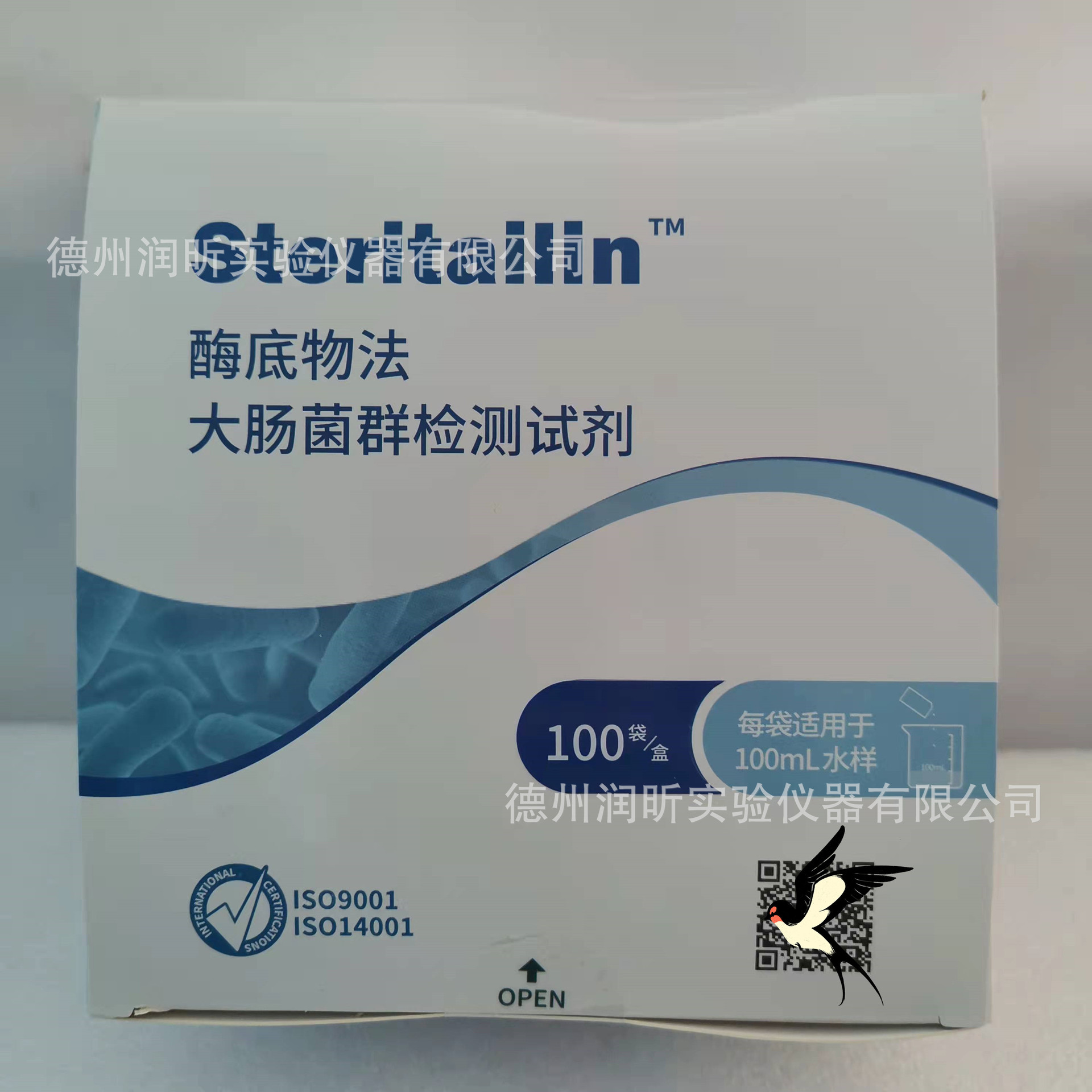 酶底法大肠菌群检测试剂 规格100袋/盒 泰林