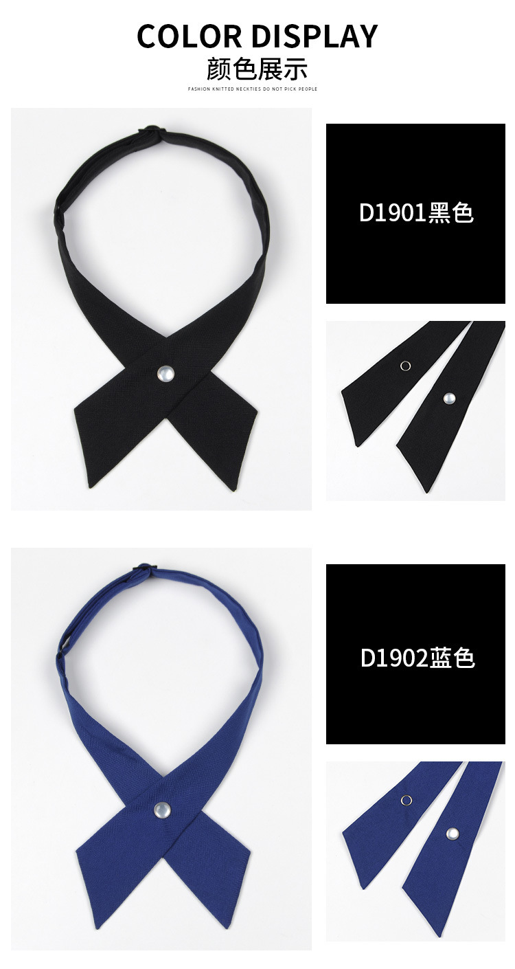 其他产品类别领带产地1造型其他样式情侣式颜色黑色交叉领结-1条装