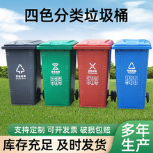 240L大号垃圾桶大容量小区分类摇盖垃圾箱商场物业街道环卫垃圾桶