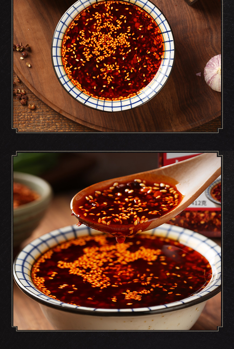 四川红油辣椒油412g油泼辣子香辣超辣辣椒酱凉拌菜调料家用油辣椒