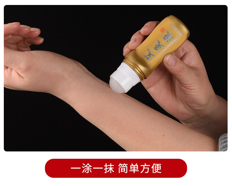 艾扁鹊 艾灸液 艾草艾绒液颈椎关节舒活液滚珠涂抹液舒缓液