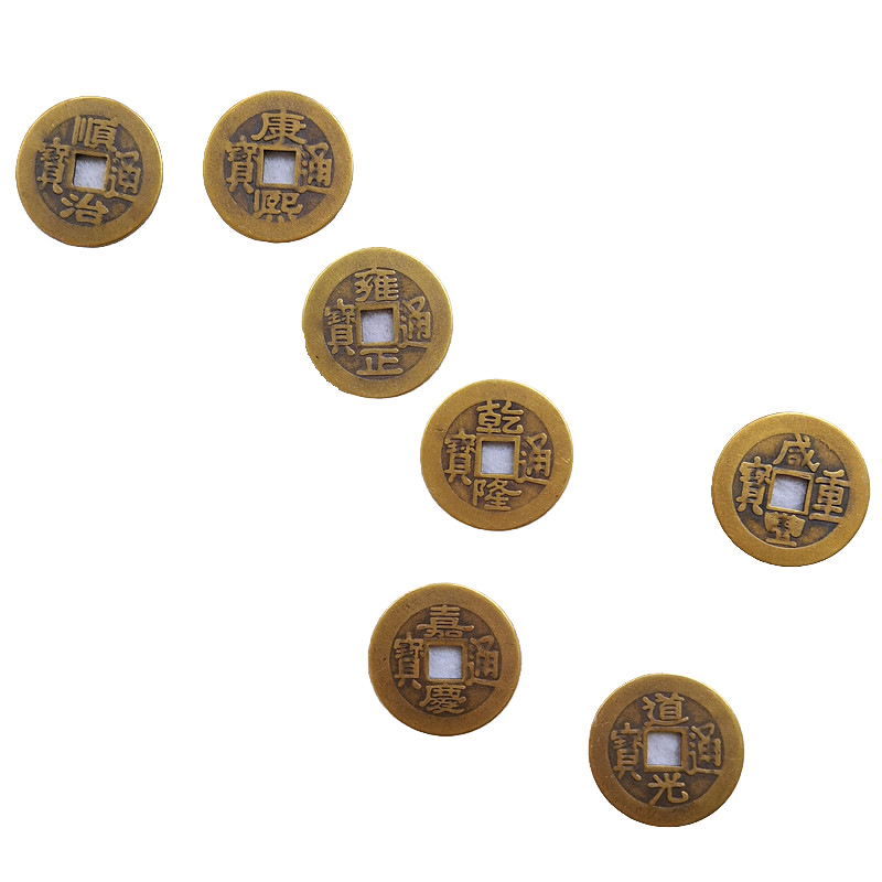 七帝钱红绳中国结摆聚财北斗七星图真铜风水铜钱流水居家挂件摆件