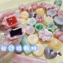 网红蜡瓶糖糖饰爆浆夹心食品级蜂蜡声控手工DIY可做原创糖果摆件