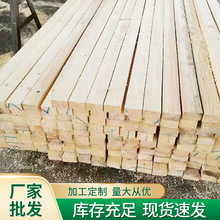 工程工地用木方料 木工实方木条建筑木方垫条扁木方木条批发