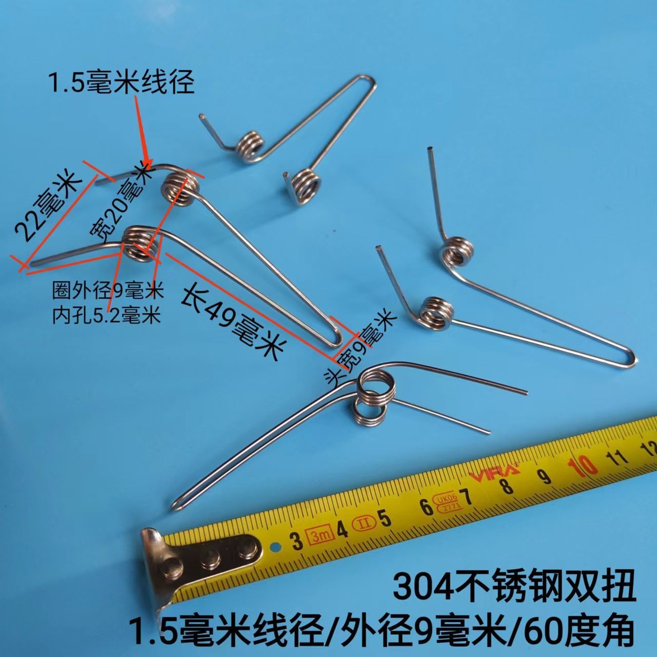 双扭簧-度不锈钢扭弹簧夹子扭簧可异型v扭簧拍网弹簧